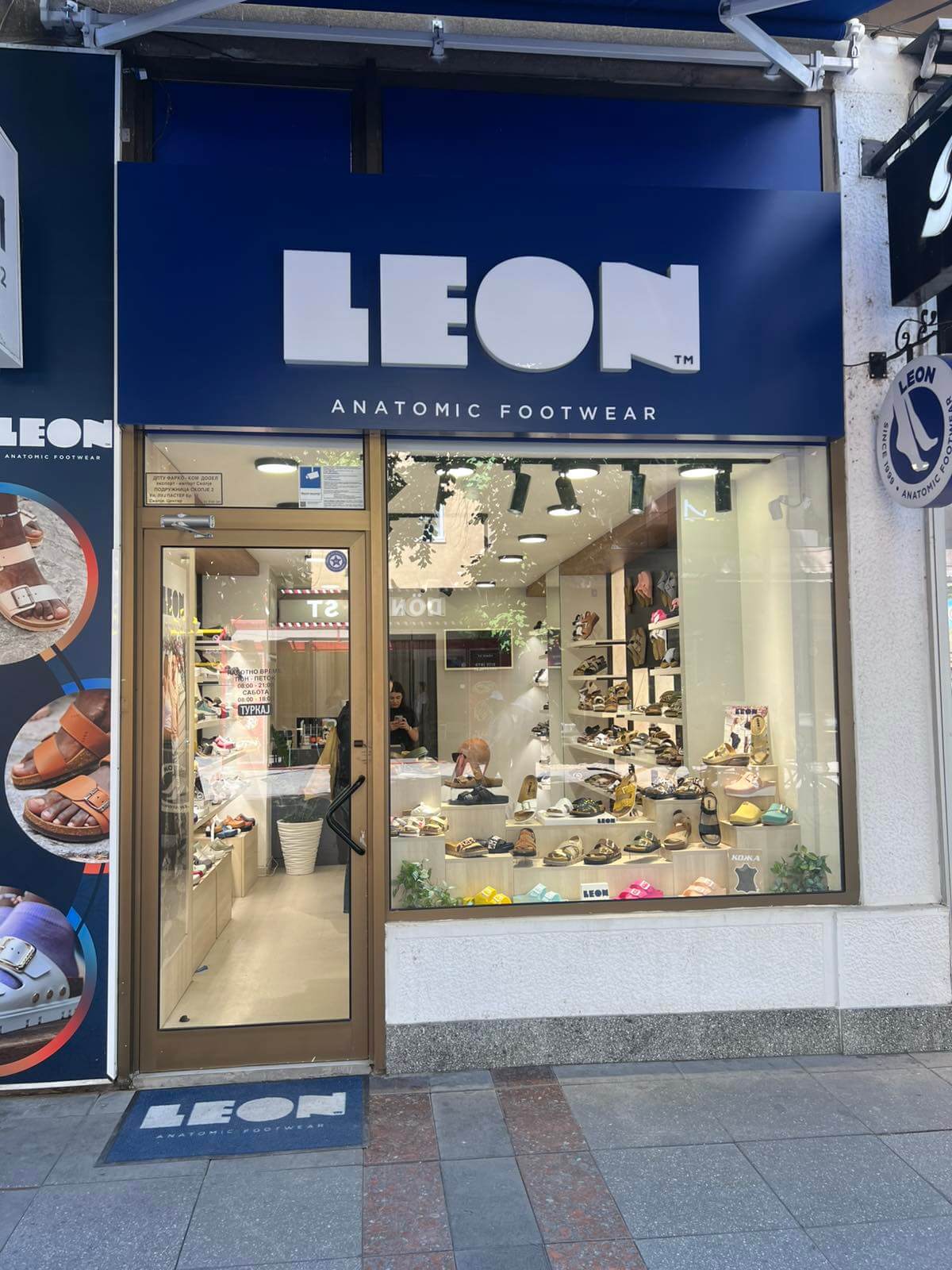 LEON - Luj Paster Skoplje